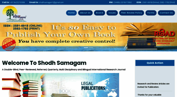 shodhsamagam.com