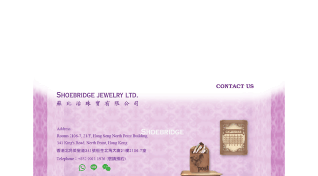 shoebridge.com.hk