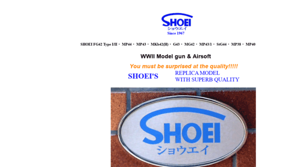 shoeiseisakusho.co.jp