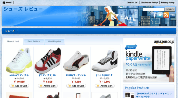 shoes.jp-bags.com
