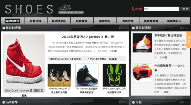 shoes120.com