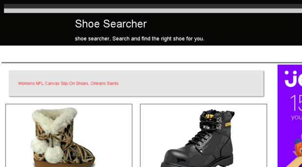 shoesearcher.com