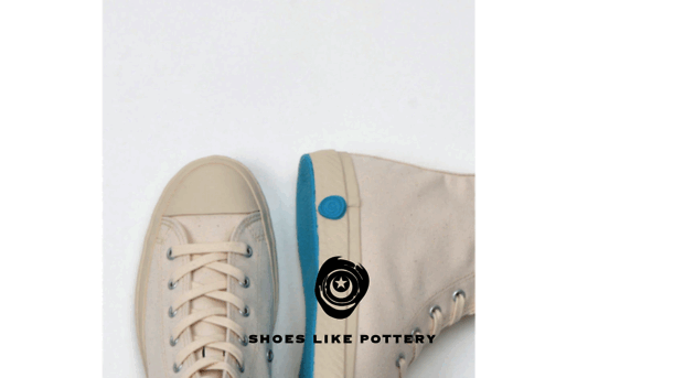 shoeslikepottery.com