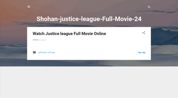 shohan-justice-league-full-movie-24.blogspot.ca