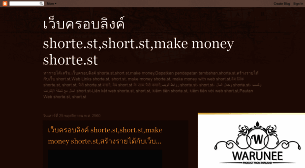 shoirtsestword.blogspot.com