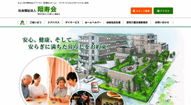 shoju.com
