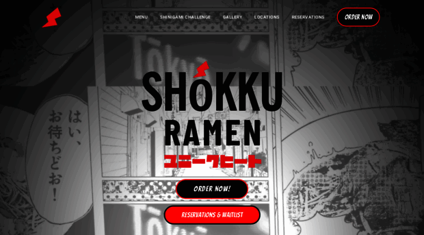 shokkuramen.com