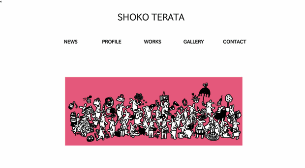 shokoterata.com