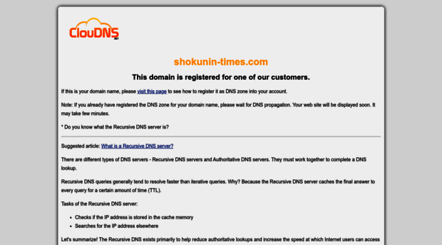 shokunin-times.com