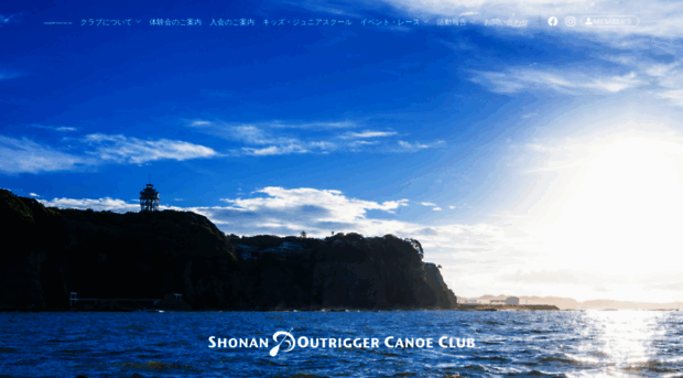 shonanoutrigger.com