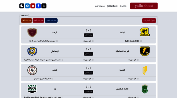 shoot-ksa.com