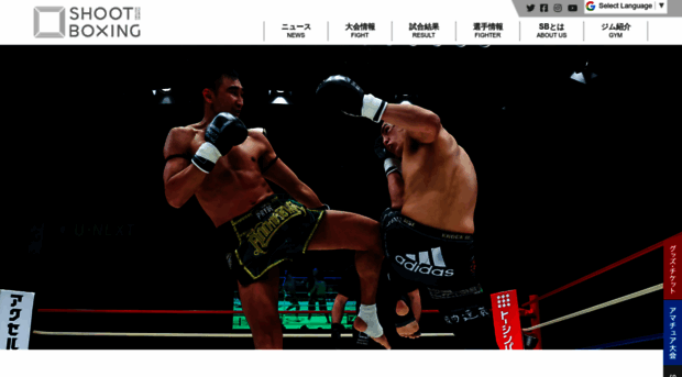 shootboxing.org