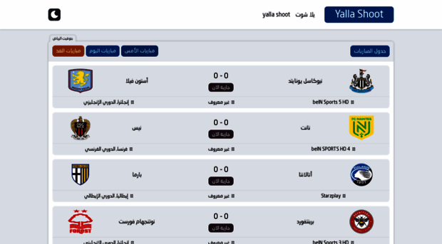 shootlive.online