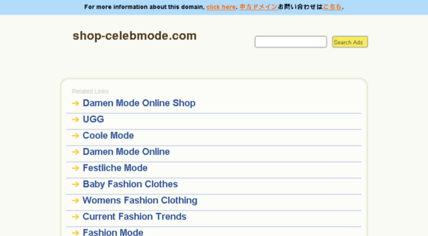 shop-celebmode.com