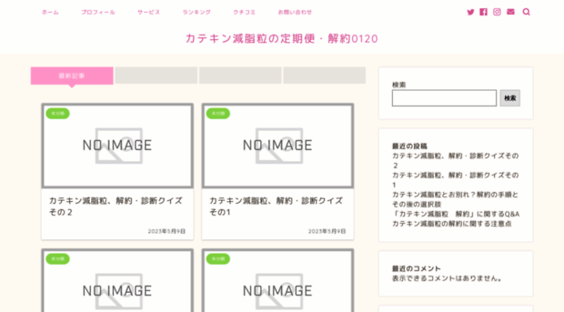 shop-com.jp