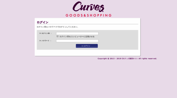 shop-curves.jp