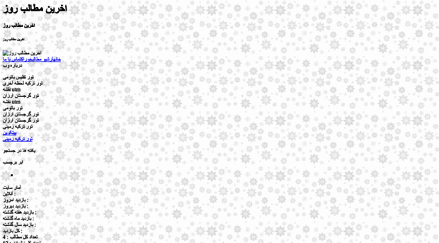 shop-download.niloblog.com