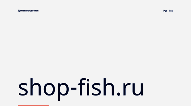 shop-fish.ru