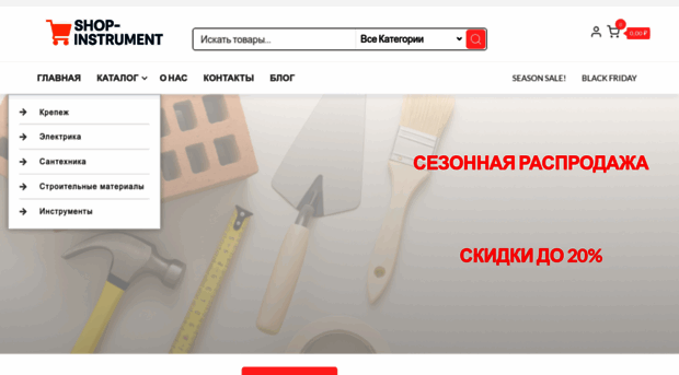 shop-instrument.ru