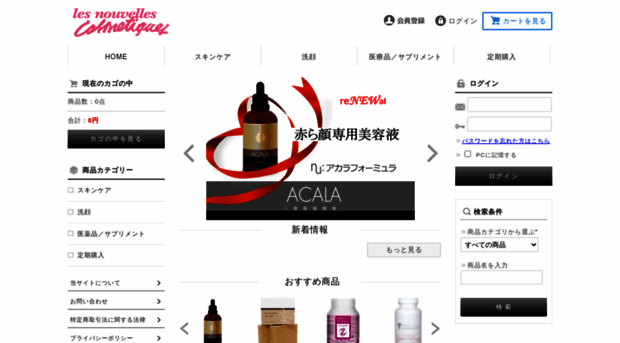 shop-nouvellecosmetiques.com