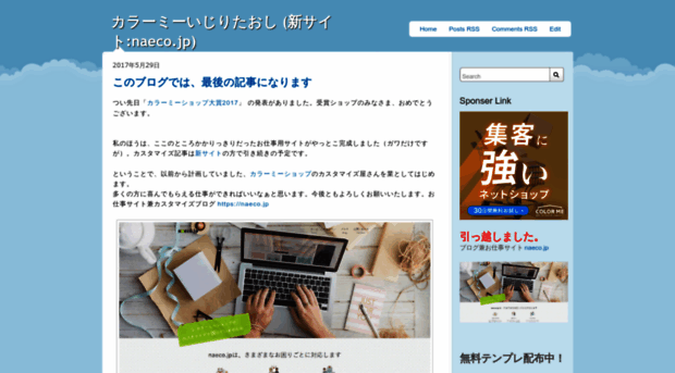 shop-pro.blogspot.com