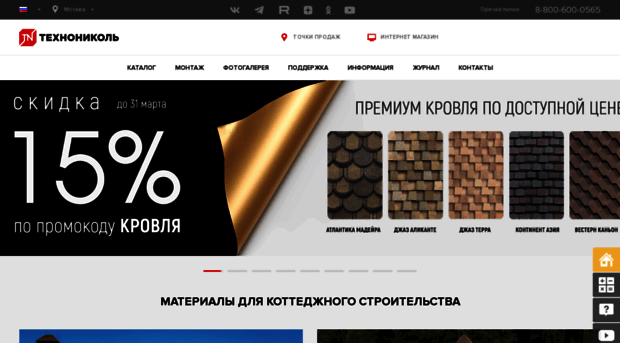 shop-shinglas.ru