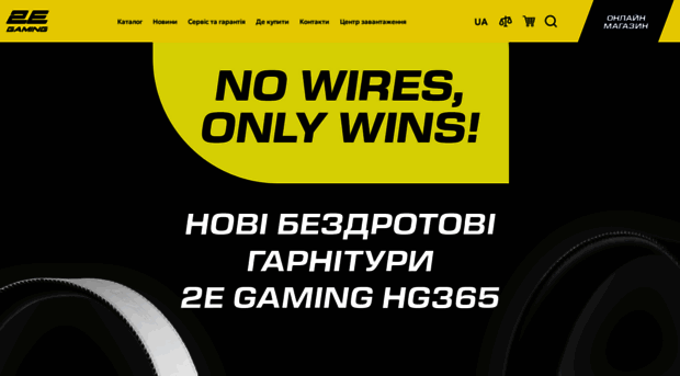 shop.2egaming.com