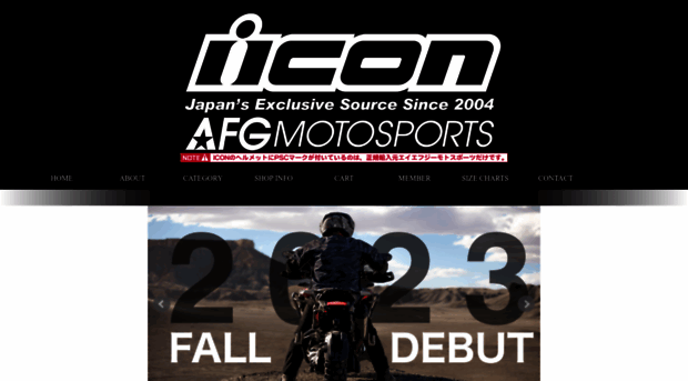 shop.afgmoto.com