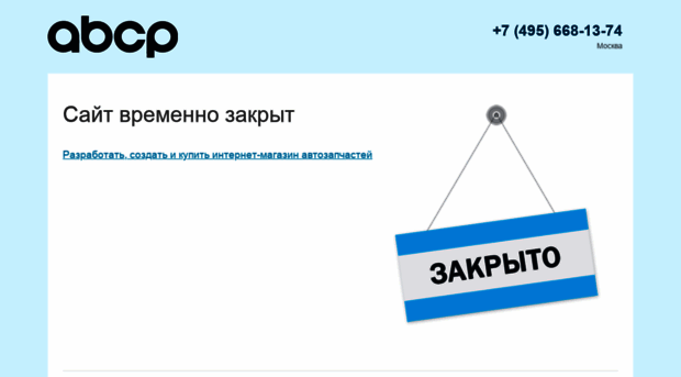 shop.auto-mk.ru