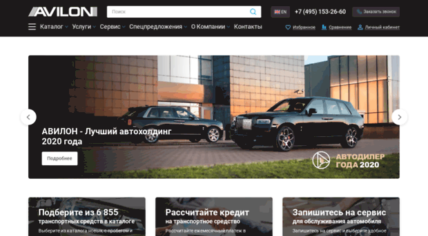 shop.avilon.ru