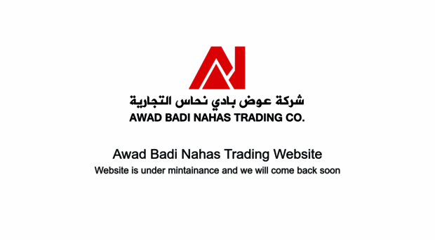 shop.awadnahas.com