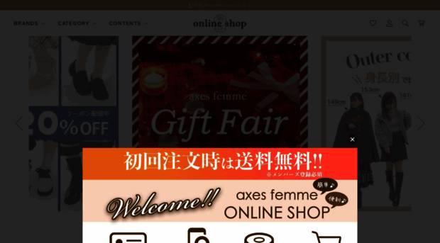 shop.axesfemme.com