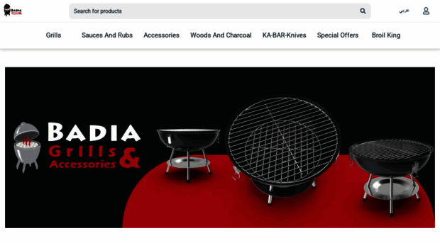 shop.badiagrills.com