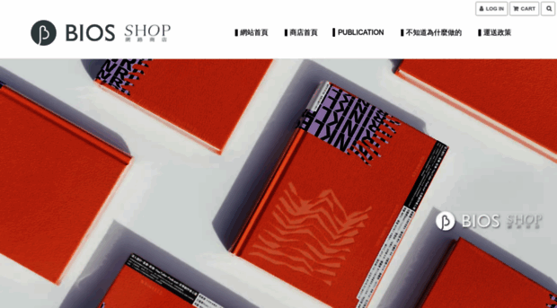 shop.biosmonthly.com