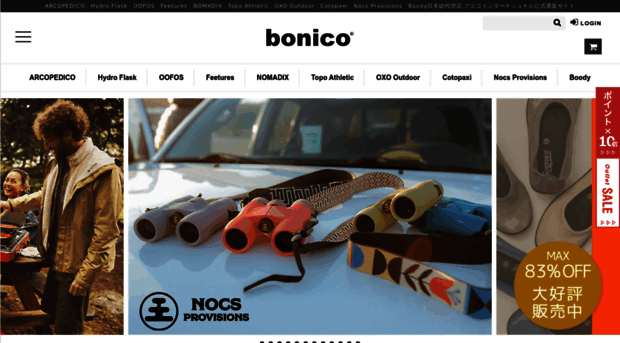 shop.bonico.jp