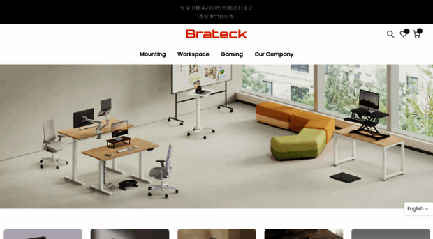 shop.brateck.com