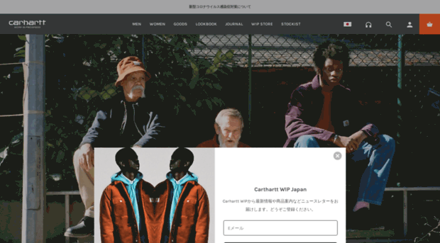 shop.carhartt-wip.jp