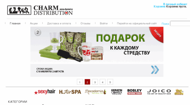 shop.charmd.ru