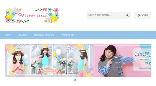 shop.cottoncandykids.net