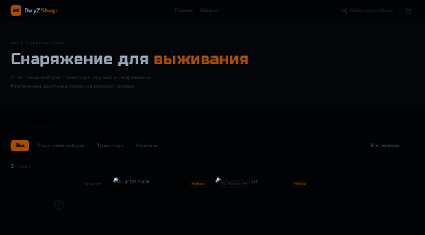 shop.dark-anatomy-dev.ru