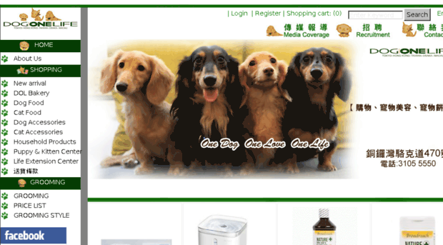 shop.dogonelife.com.hk