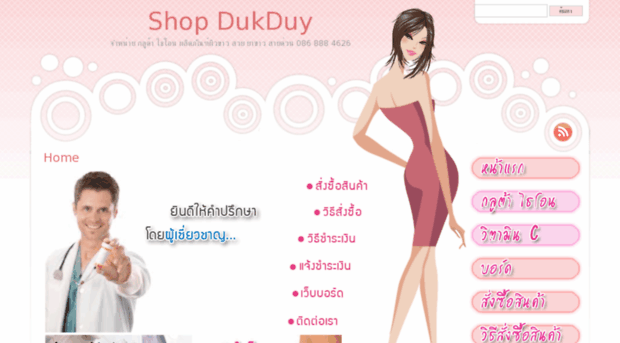 shop.dukduy.com