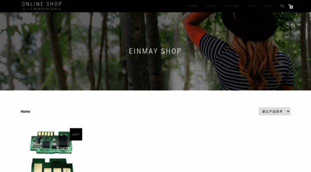 shop.einmay.com