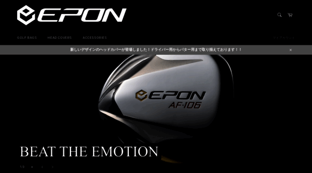 shop.epongolf.co.jp