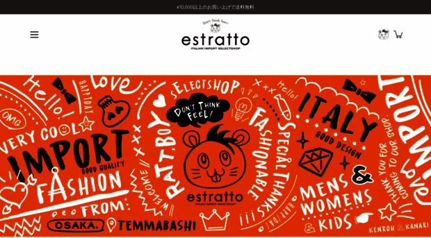 shop.estratto.net