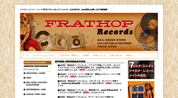 shop.frathoprecords.com