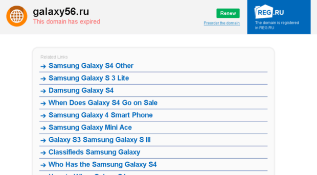 shop.galaxy56.ru