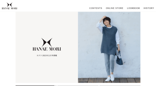 shop.hanae-mori.com