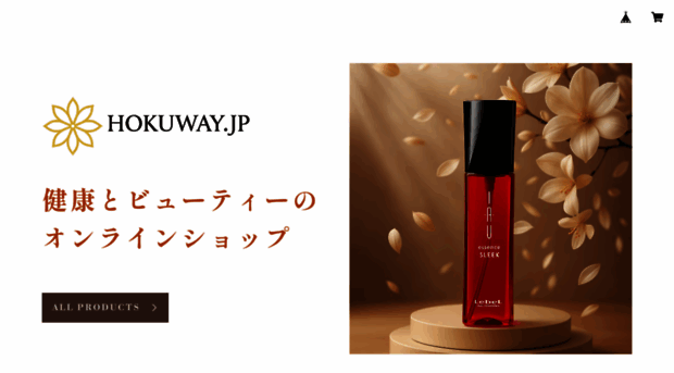 shop.hokuway.jp