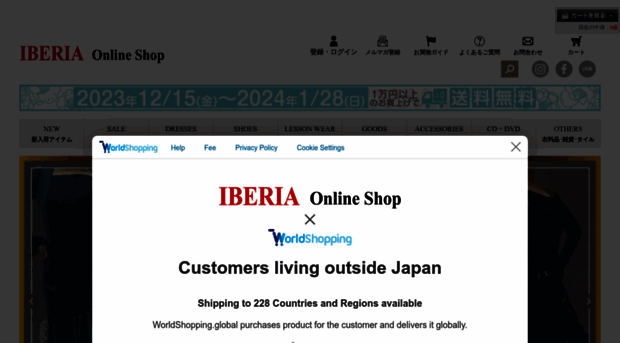 shop.iberia-j.com